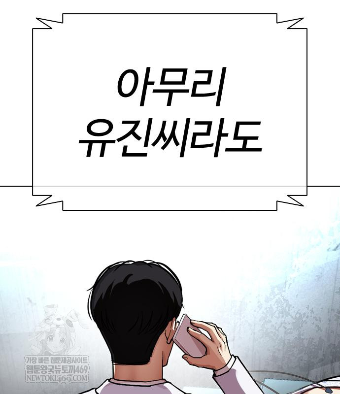 page 281