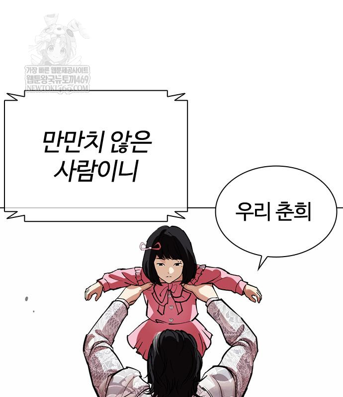 page 284