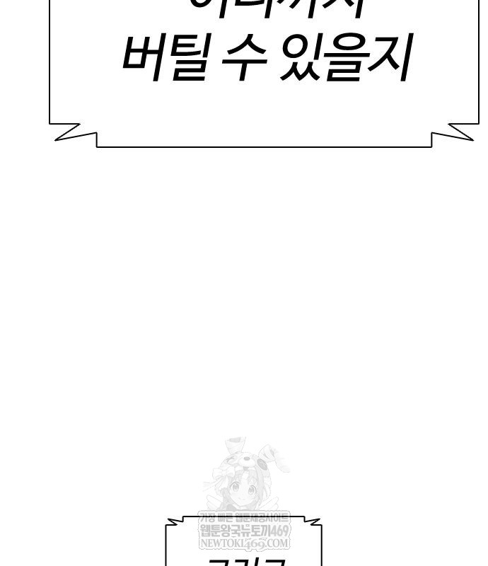 page 289