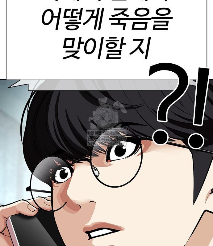 page 291