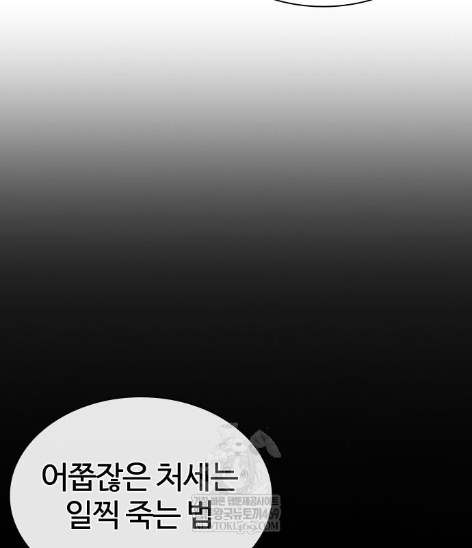 page 296