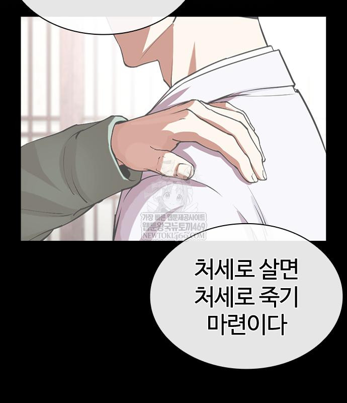 page 297