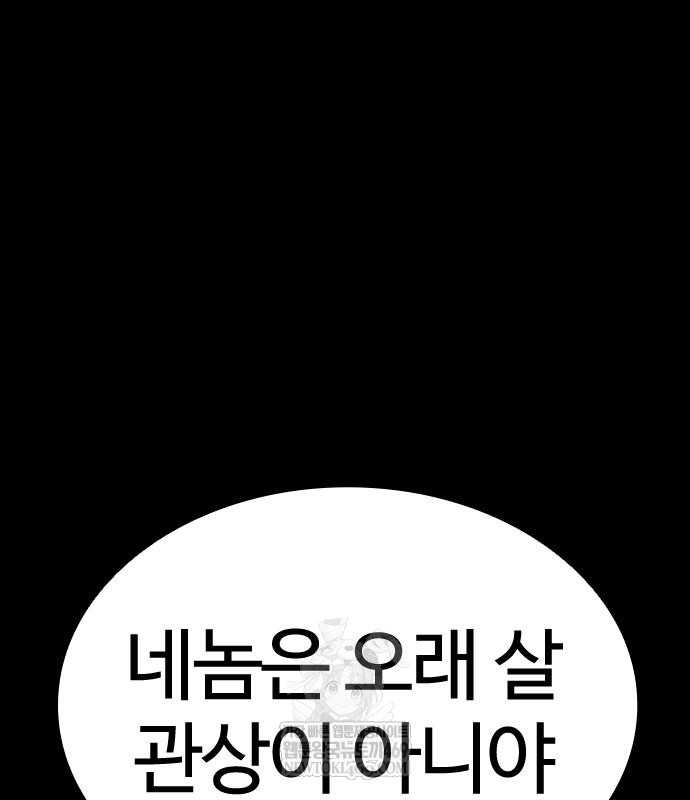 page 298