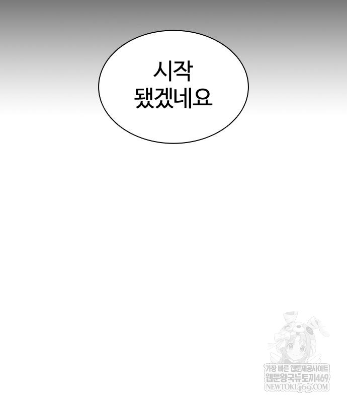 page 301