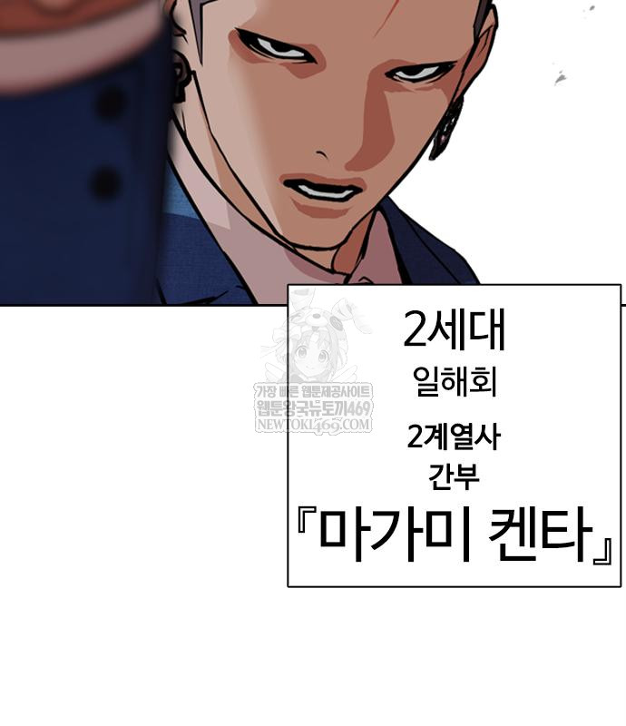 page 189