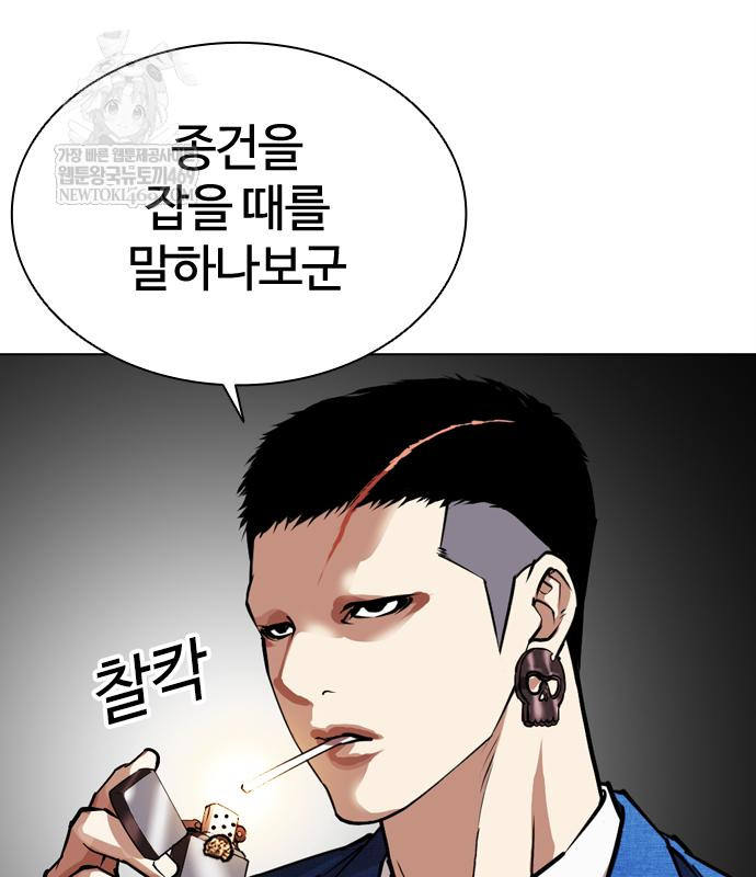 page 198