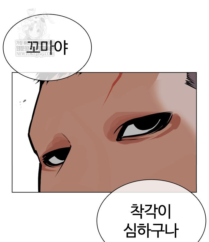 page 202