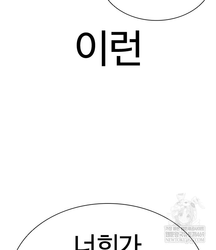 page 203