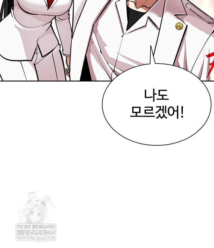 page 212