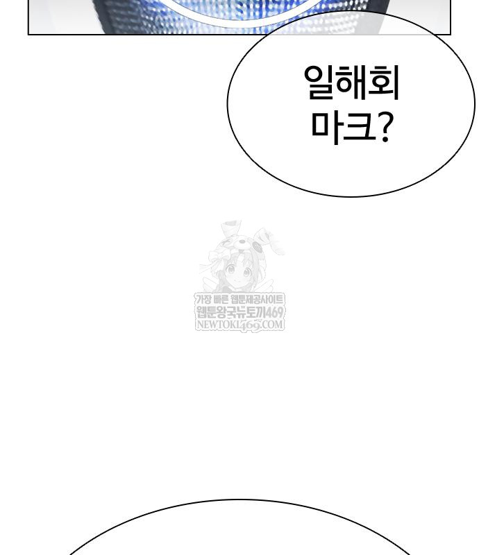 page 214