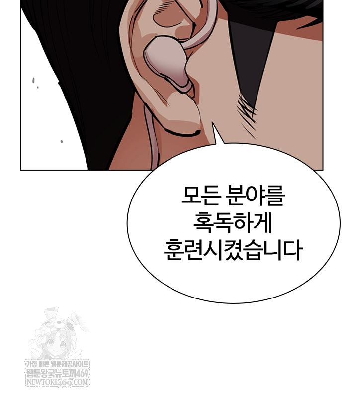 page 223