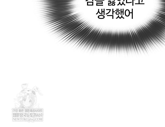 page 231