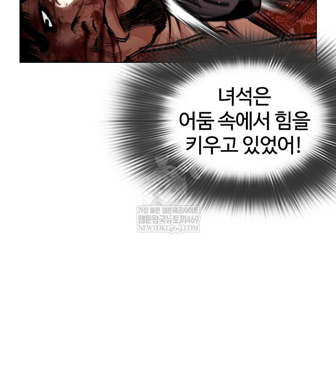 page 233