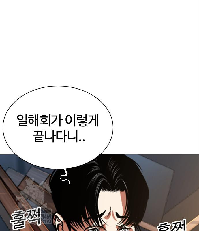 page 239