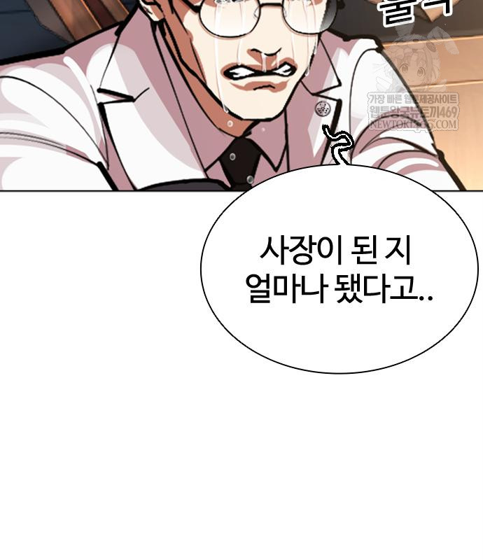page 240