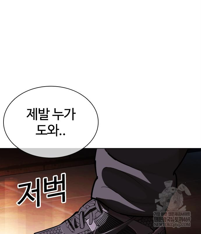page 241