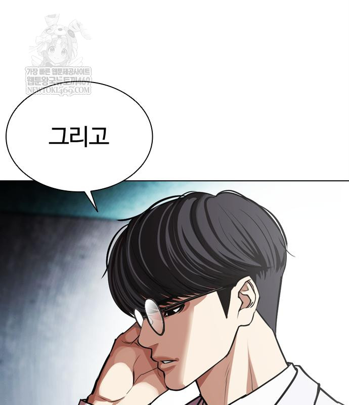 page 245