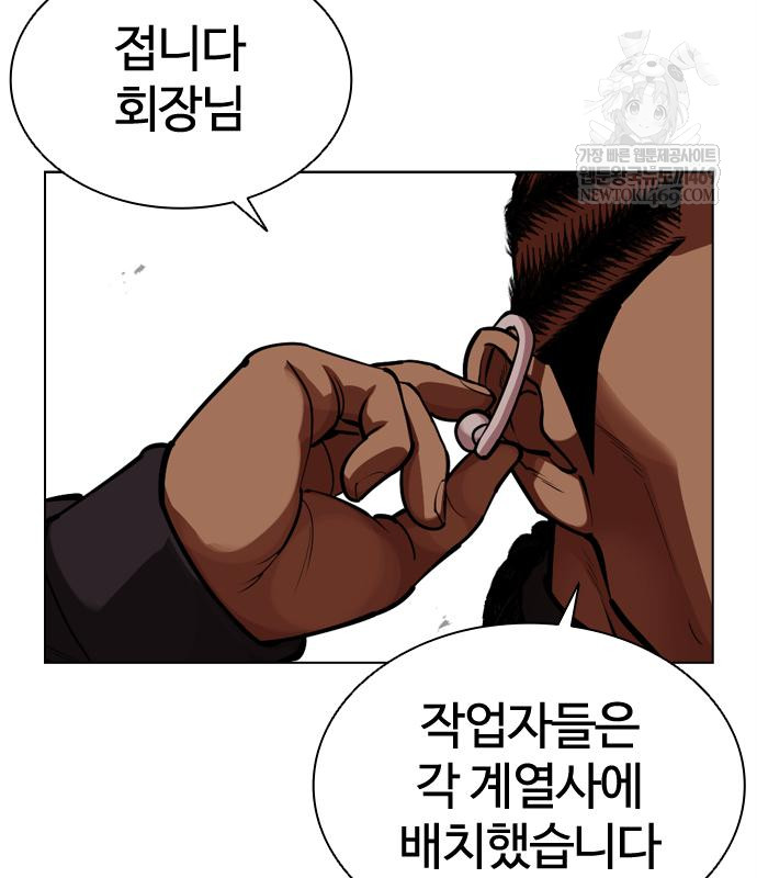 page 250