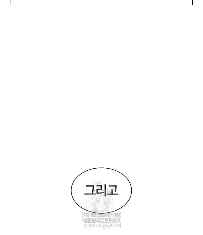 page 255