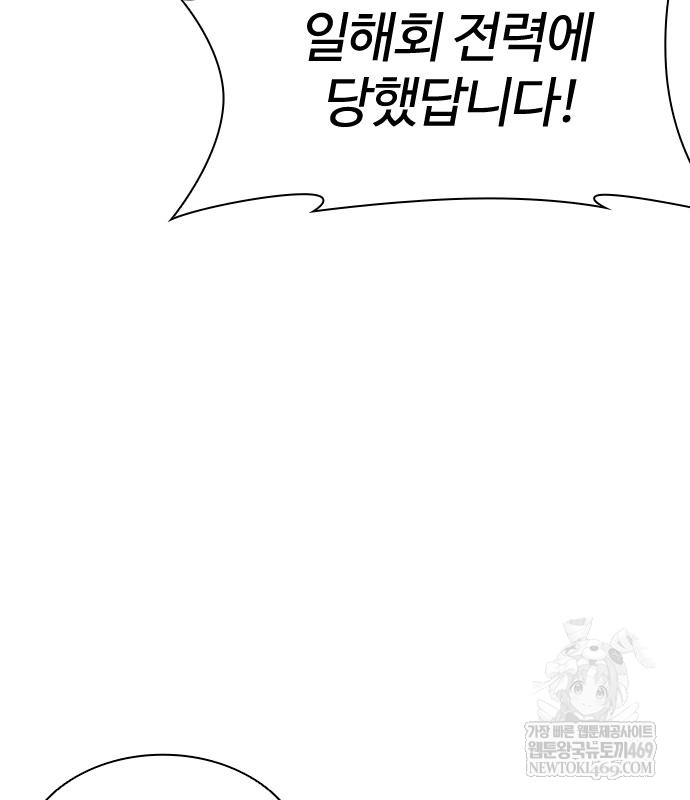page 268