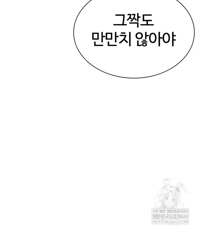 page 270