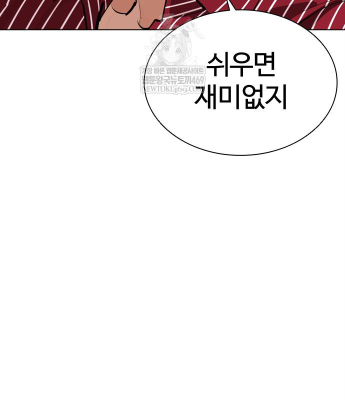 page 272