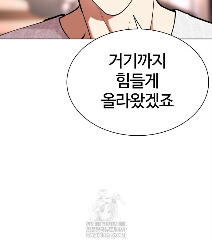 page 274