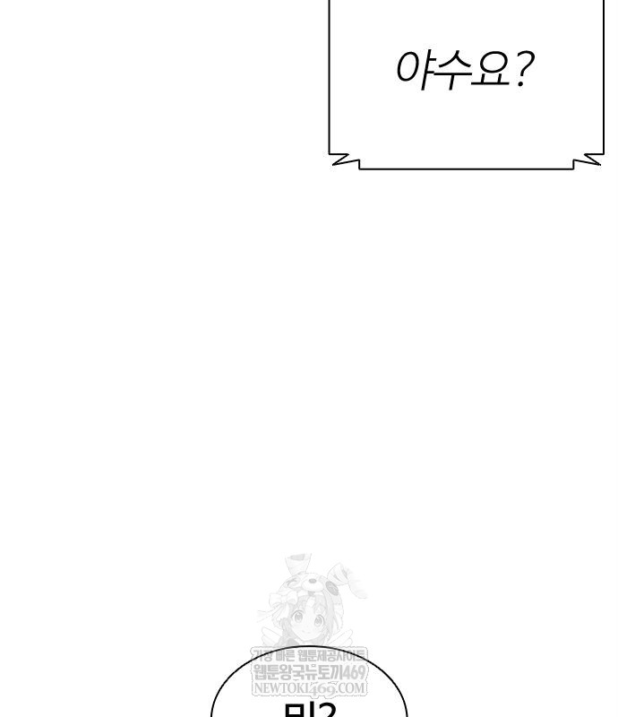 page 282