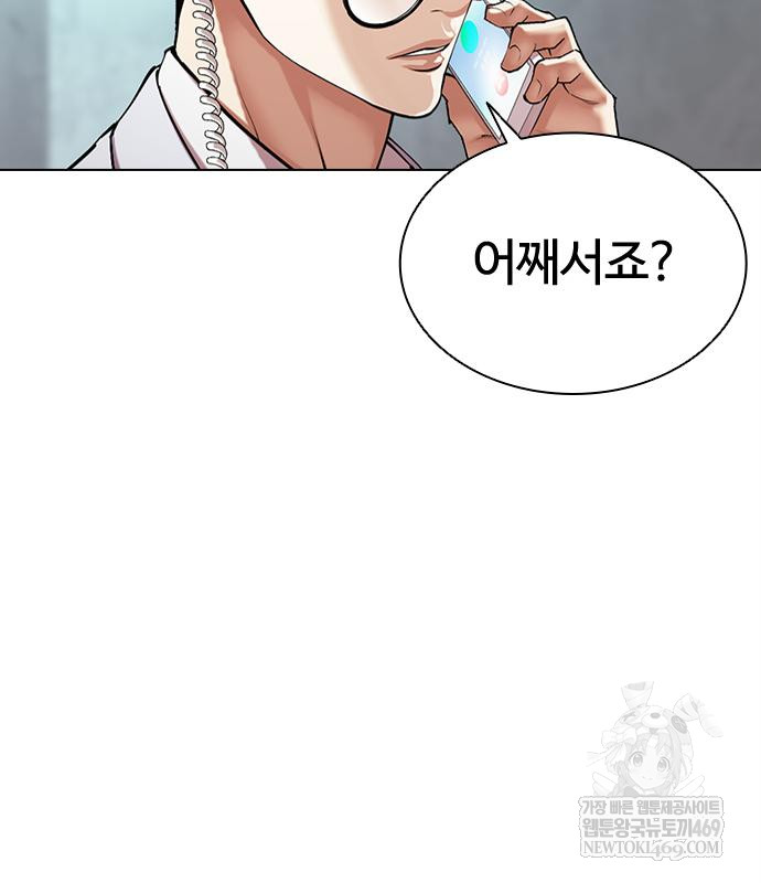 page 288