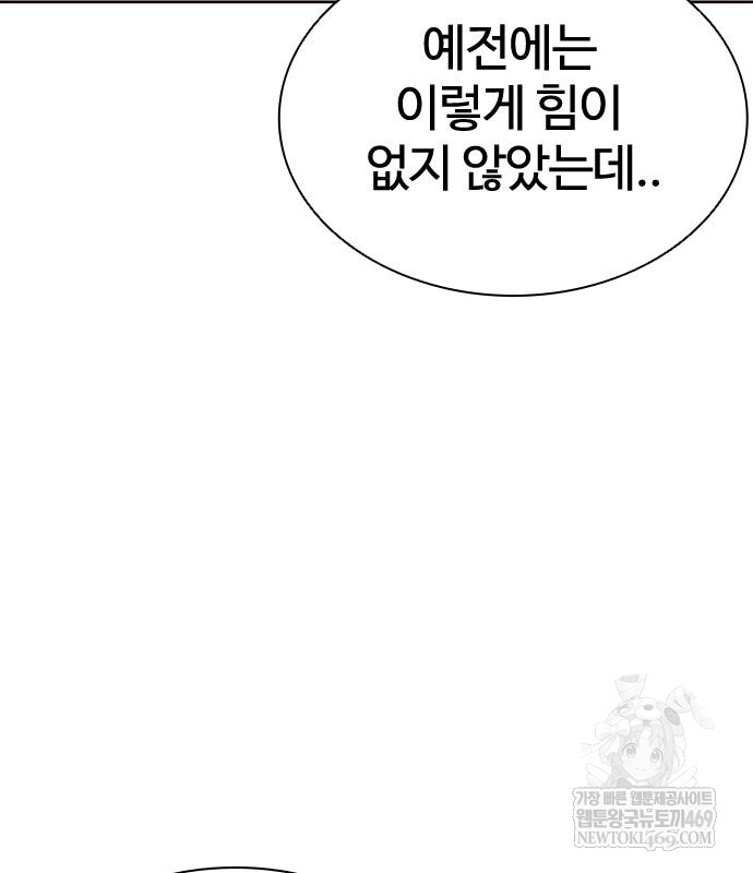 page 293