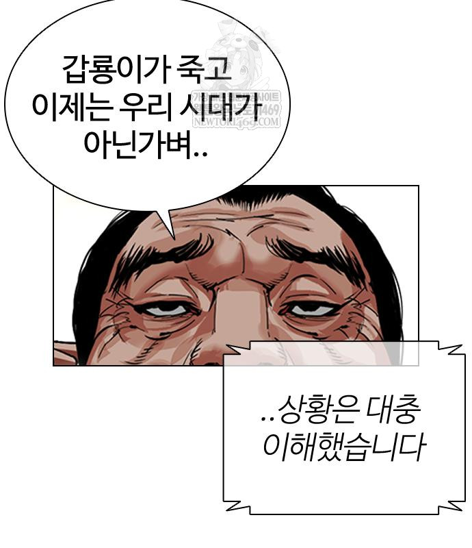 page 294