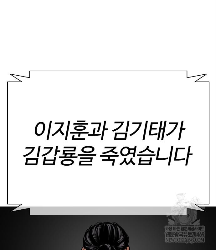 page 297