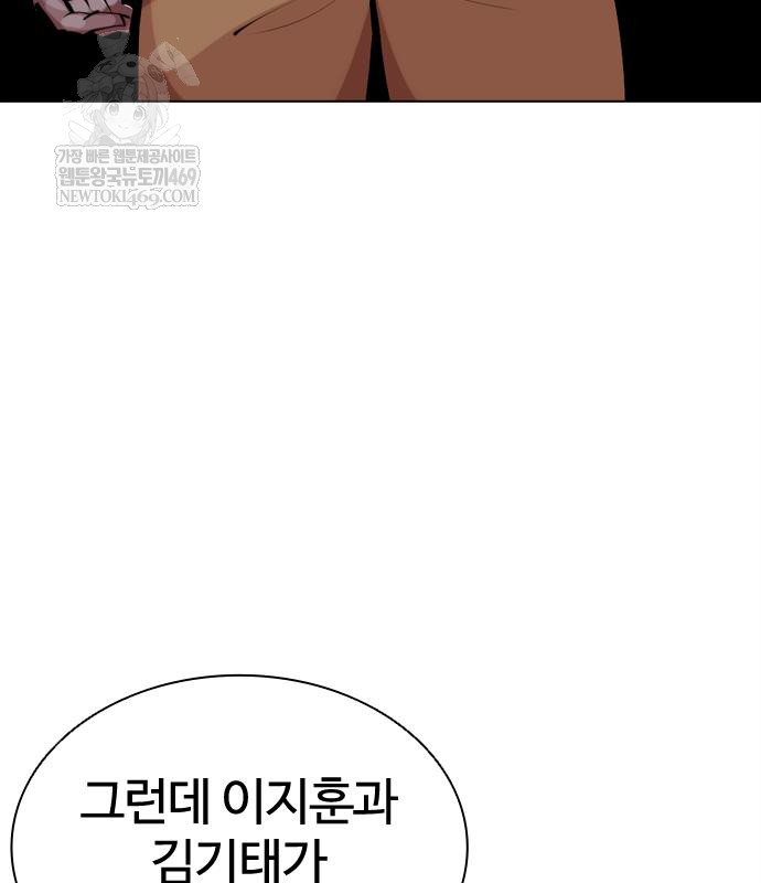 page 299