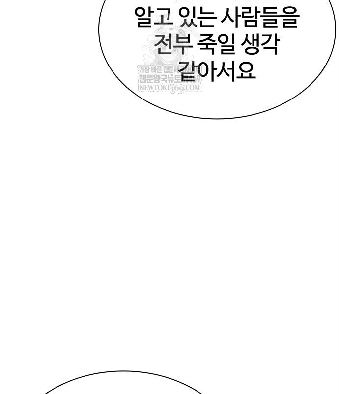 page 301