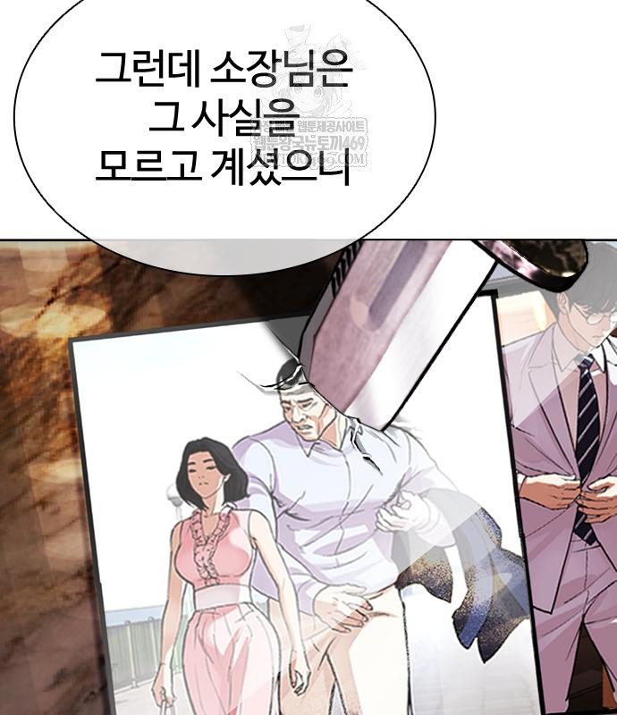 page 302