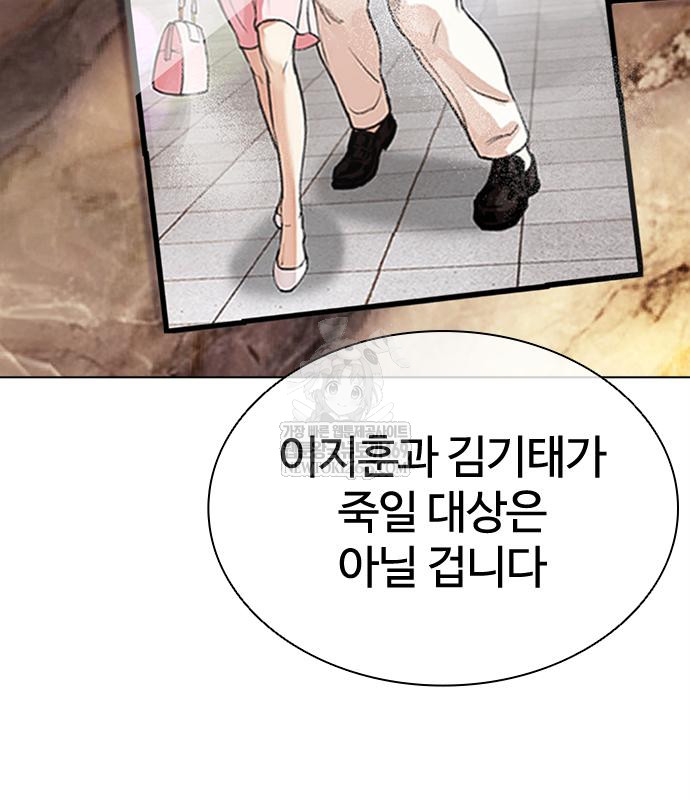page 303