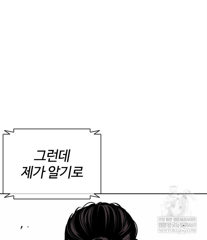 page 304