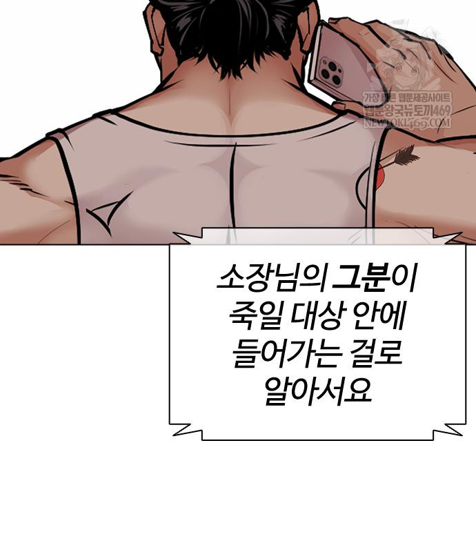 page 305