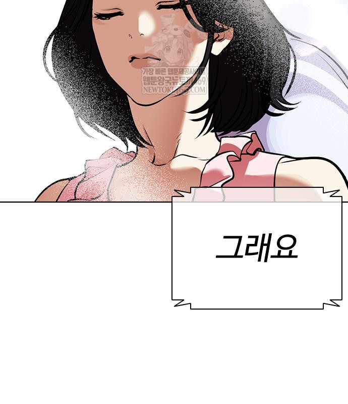 page 307