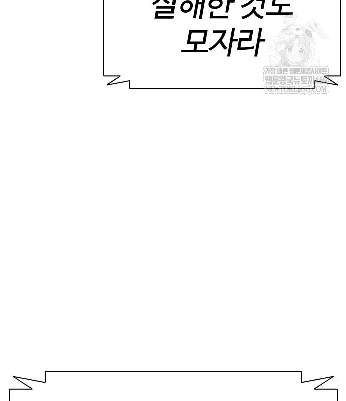 page 310
