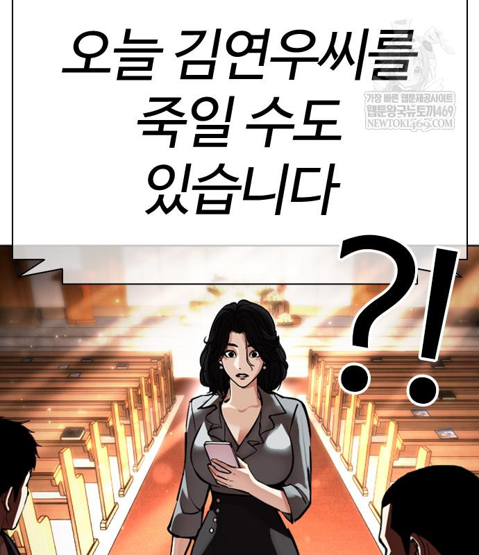 page 311