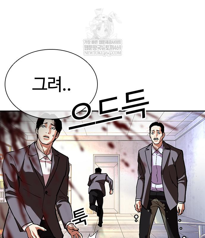 page 323