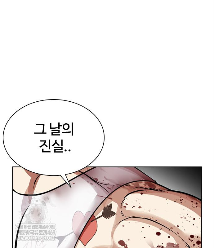 page 330