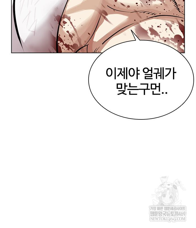 page 331