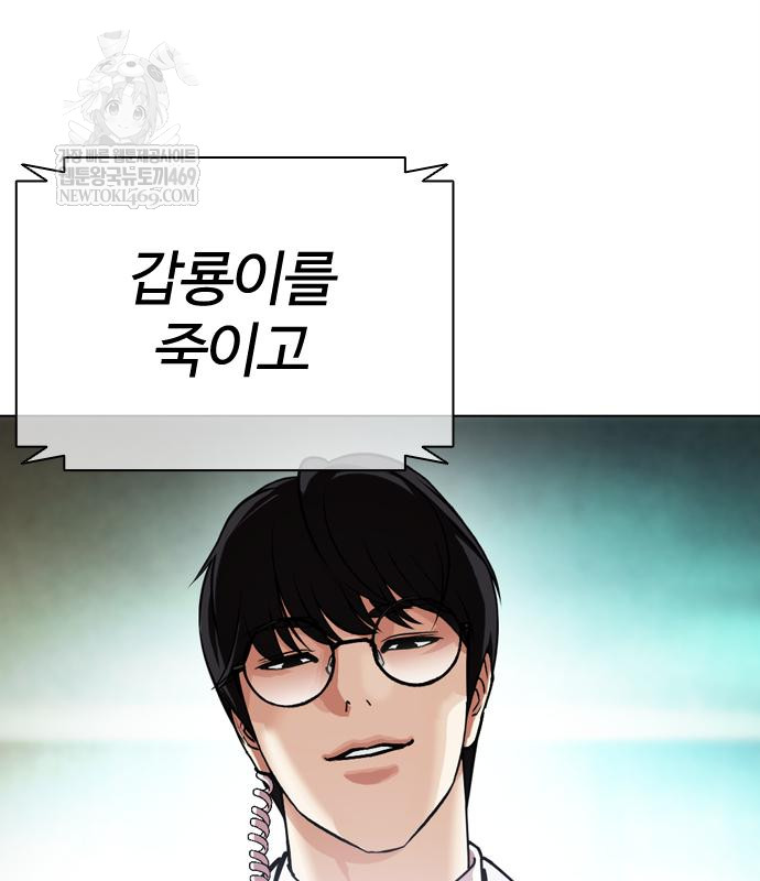 page 332