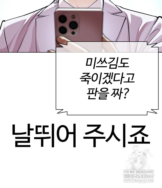 page 333