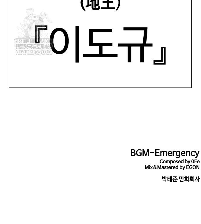 page 338