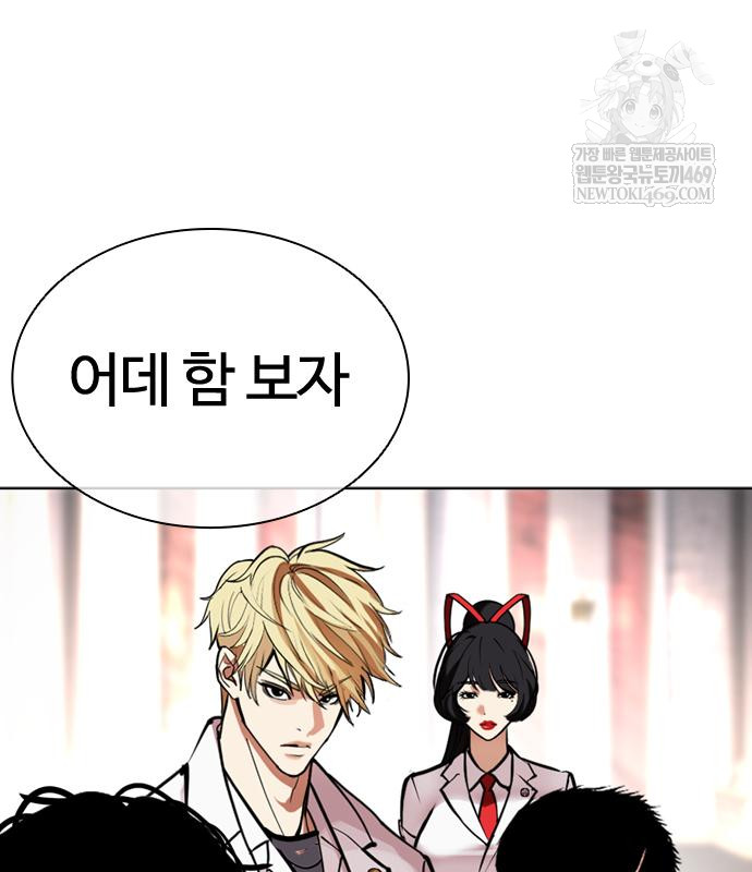 page 197