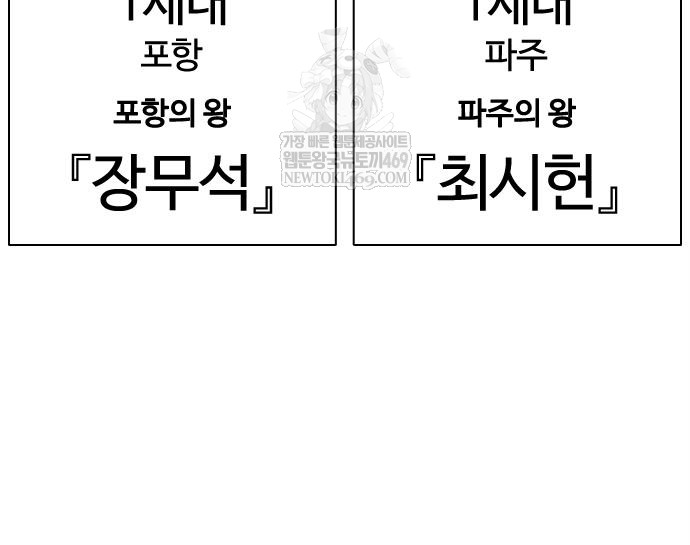 page 205