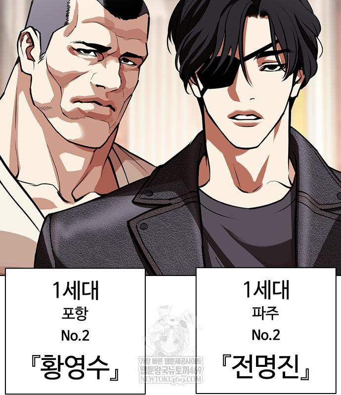 page 209